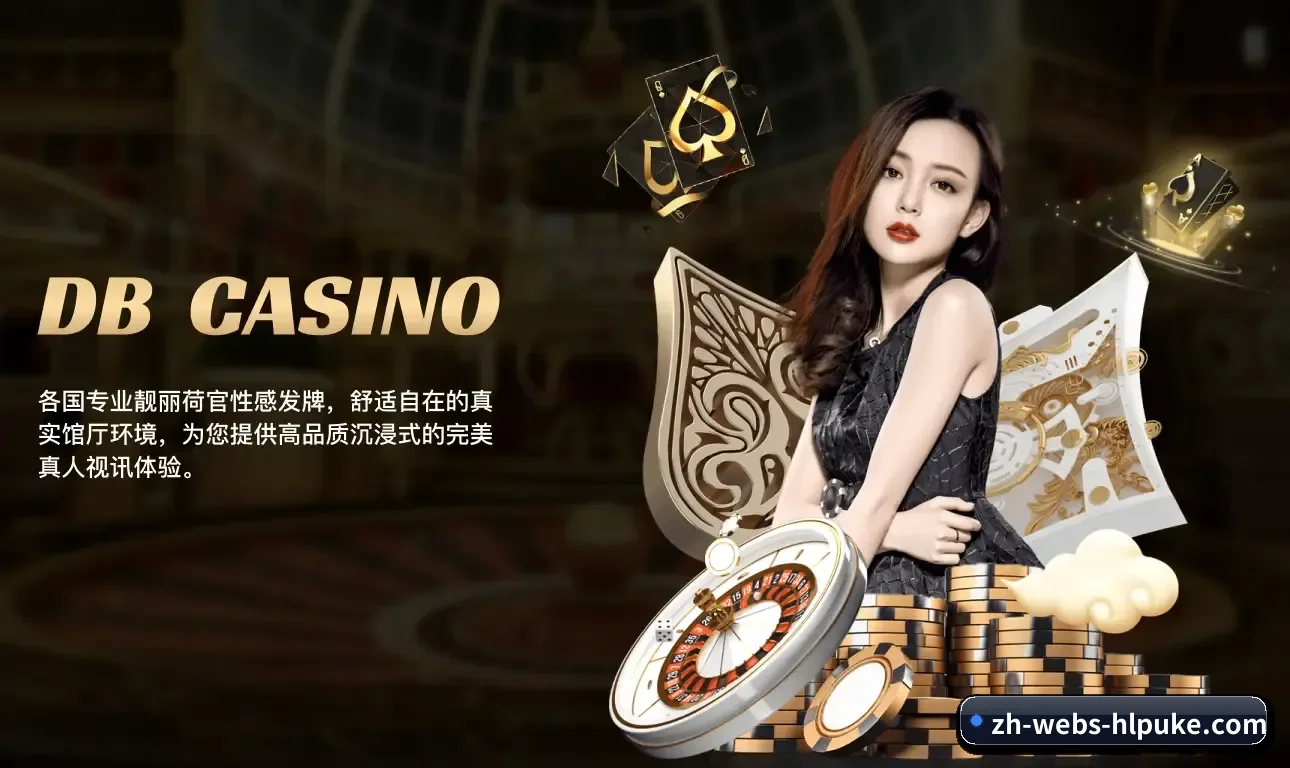 五大常用功能导航矩阵,让赛程检索路径更短、更敏捷 | RedDragonPoker